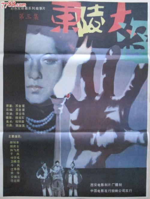毕业证丢了可以做